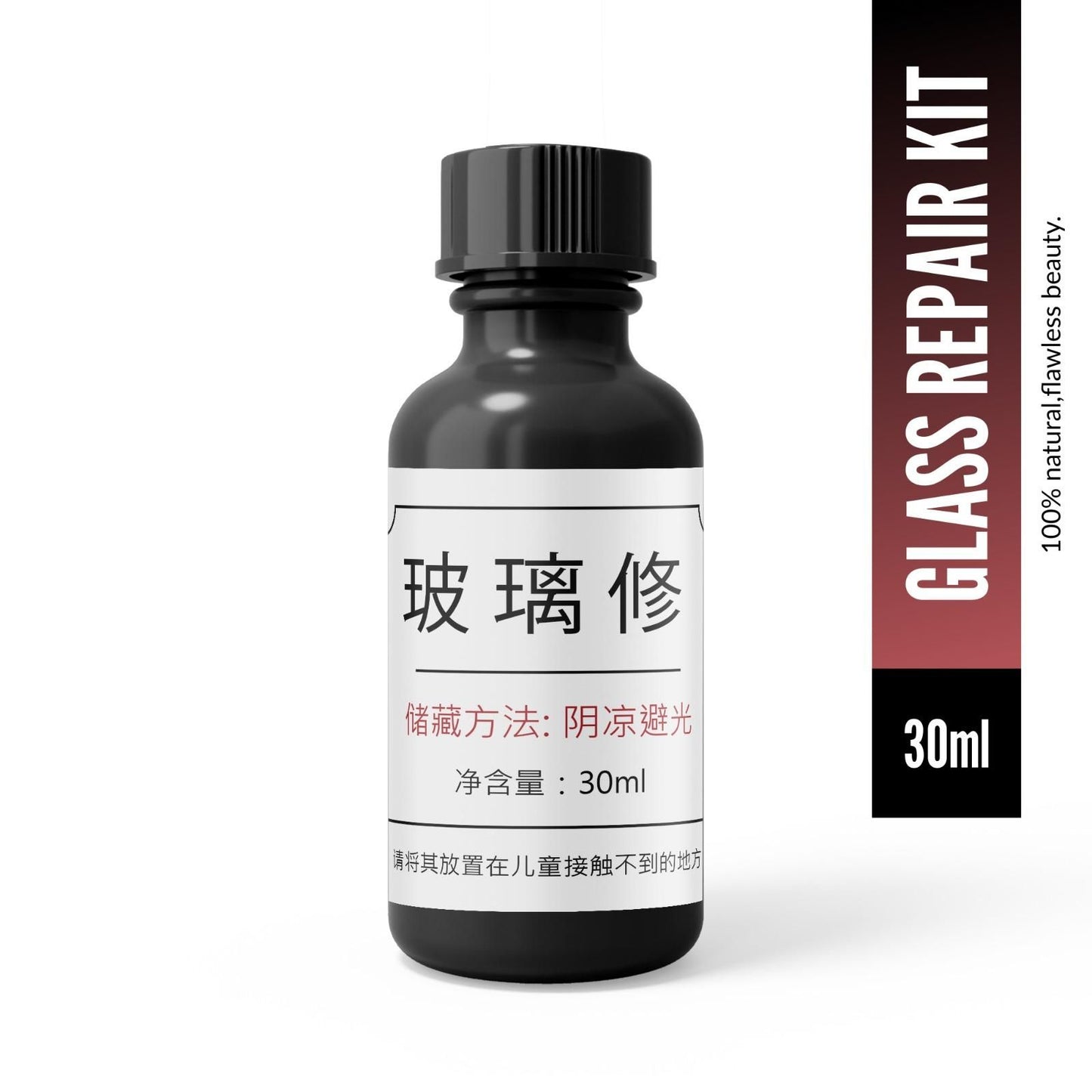Glass Serum 30ml (Pack of 2) – Skin Brightening