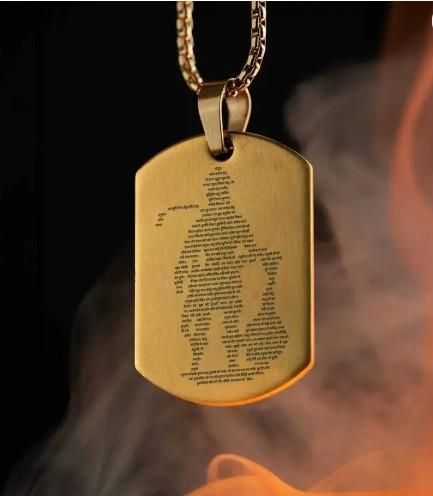 Golden Hanuman Chalisa Pendant with Chain