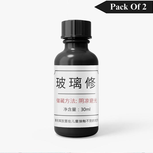 Glass Serum 30ml (Pack of 2) – Skin Brightening
